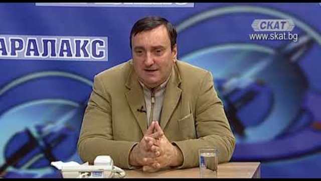 Телевизия СКАТ