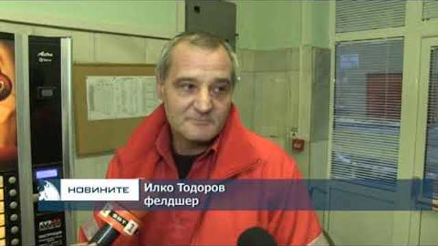 Две деца пострадаха при катастрофа на училищен автобус и бус