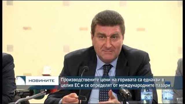 Емисия новини – 08.00ч. 30.11.2018