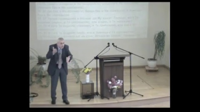 01.12.2018. Двата вида сън в края на времето