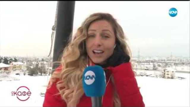 Нова въздушна атракция - „Love is in the air” - На кафе (30.11.2018)