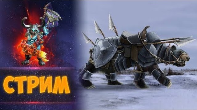 СТРИМ Drakensang Online🔥Полнолуние🔥 усердный фарм рунок