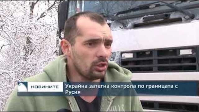 Емисия новини - 08.00ч. 01.12.2018