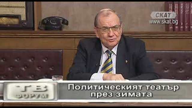 Телевизия СКАТ