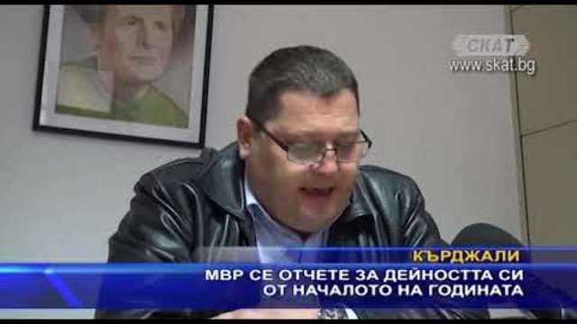 Телевизия СКАТ