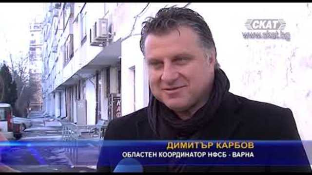 Телевизия СКАТ