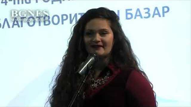 24-ти Благотворителен базар на Международен женски клуб