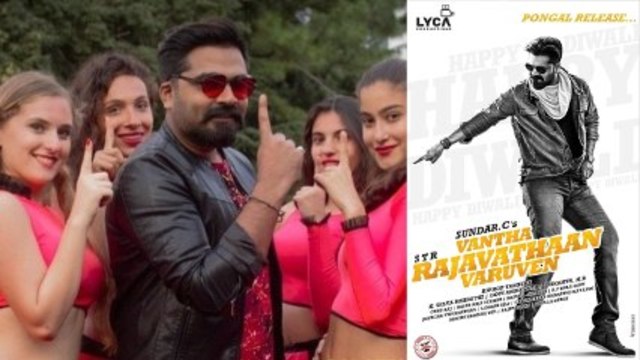 Vandha Raja ще дойде Teaser Review - видеоклип