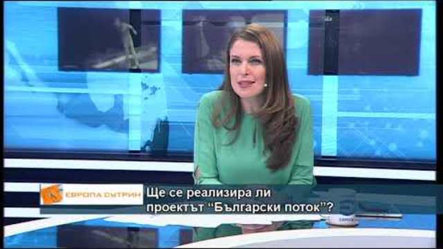 Каква е оценката на опозицията за бюджет 2019 година?