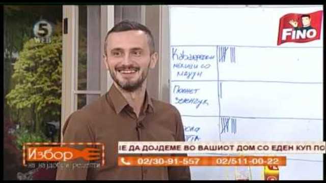 Избор на најдобри рецепти   гласање 29.11.2018