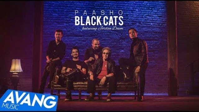 Black Cats - Paasho OFFICIAL VIDEO l بلک کتس - پاشو