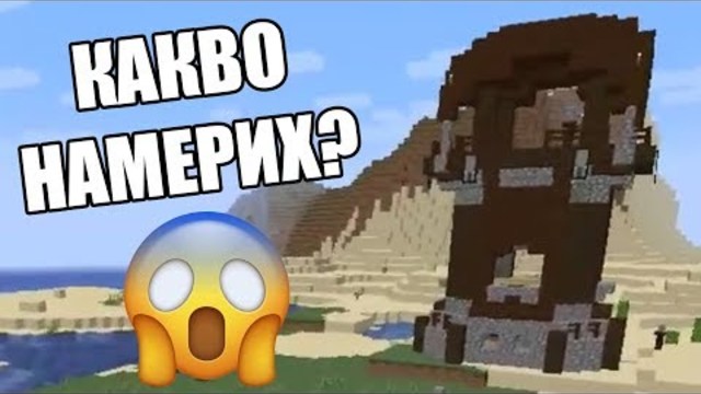 NonStop Survival - завръщането! Сезон 2 Епизод 1