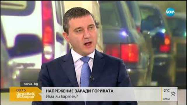 Горанов приел апартамент от кръстника си заради земетресението през 2012 година
