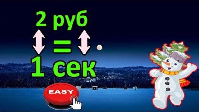 Заработок денег в интернете на автомате НИЧЕГО НЕ ДЕЛАЯ