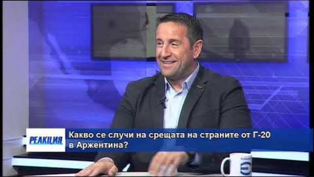 „Реакция“ – 02.12.2018 (част 4)