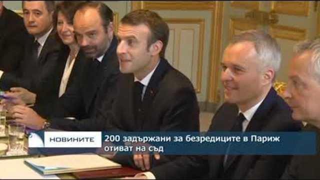 Централна обедна емисия новини – 13.00ч. 03.12.2018