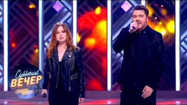 Юлия Савичева и Олег Шаумаров - Равнодушие. Субботний вечер с Николаем Басковым 01.12.18