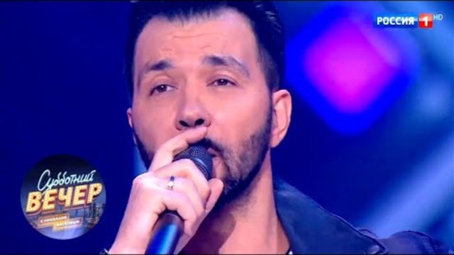 Денис Клявер - Холодно. Субботний вечер с Николаем Басковым 01.12.18