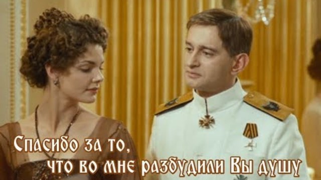 Александр Якуненков - Гронский.  " СПАСИБО ЗА ТО, ЧТО, ВО МНЕ РАЗБУДИЛИ ВЫ ДУШУ!