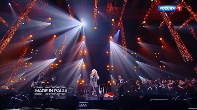 Ирина Аллегрова  - " Made in Russia"