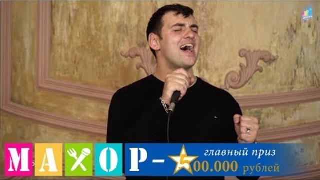 Я. Сумишевский и Дмитрий Герасимов - " Зола". Сольно - " Лабиринт".