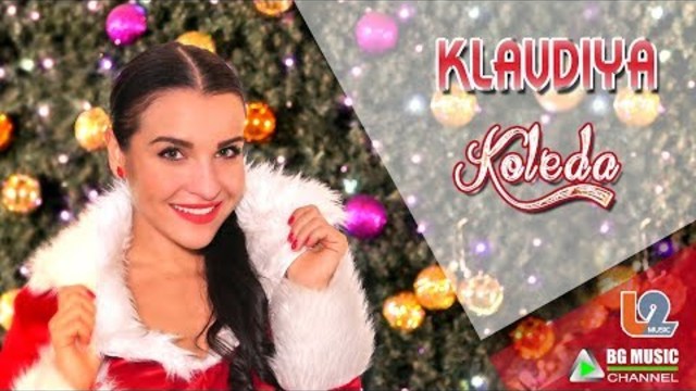 KLAVDIYA - Koleda / КЛАВДИЯ - Коледа [Official Video 2018]