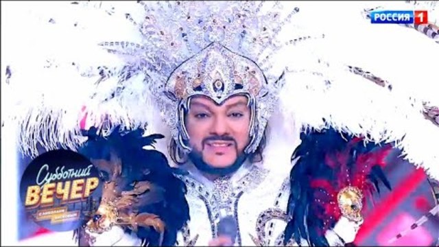 Филипп Киркоров-Музыка. Субботний вечер с Николаем Басковым от 22.12.18