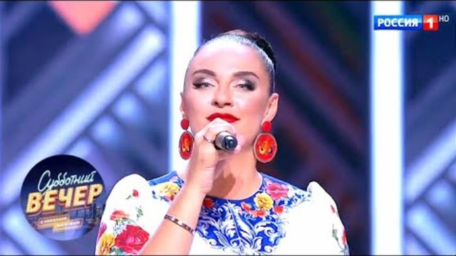 Елена Ваенга - Цветы. Субботний вечер с Николаем Басковым от 22.12.18