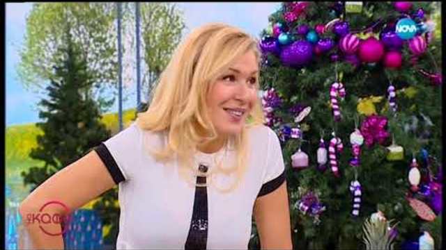 Кулинарни празници с „На кафе“ (26.12.2018)