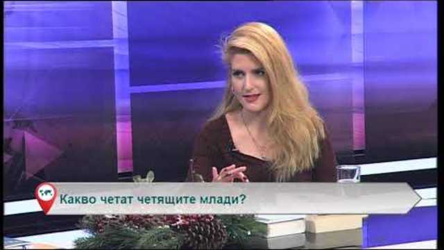 Свободна зона с гости Рия Найденова и Дени Тодорова – 26.12.2018 (част 5)