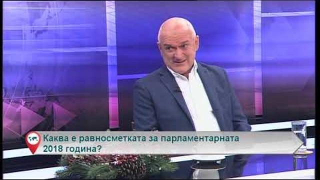 Свободна зона с гост Димитър Главчев – 26.12.2018 (част 3)