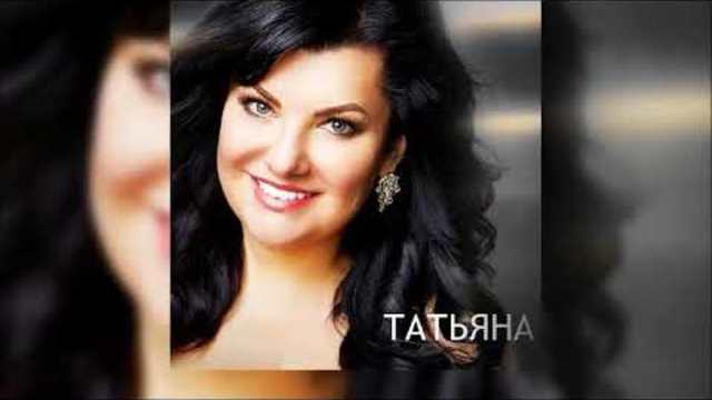 Татьяна ЧУБАРОВА - «ЛУЧШИЕ ПЕСНИ»  (Часть 2)