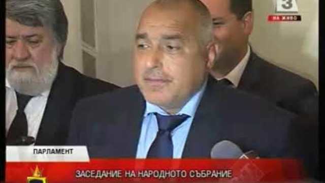 Борисов и Рашидов - готови на жертви в името на България