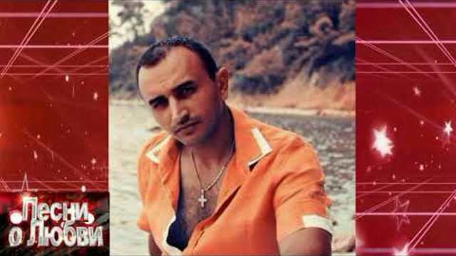 Акритис - А там где ты