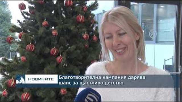 Емисия новини – 10.00ч. 26.12.2018