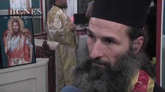 Протойерей Йоан Куков: Българите да имат вяра в бога