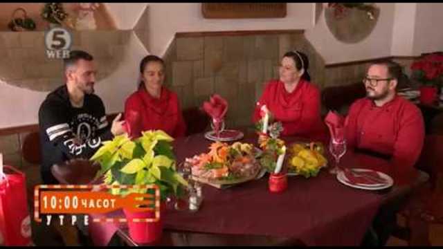 ИЗБОР НА НАЈДОБРИ РЕЦЕПТИ - утре 27.12.2018