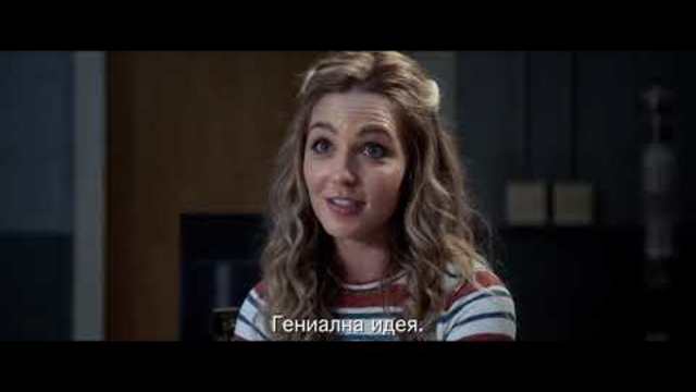 Честита нова смърт / Happy Death Day 2U - Трейлър