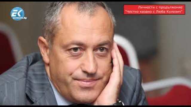 ✅ Честно казано с Люба Кулезич - Епизод 7 по Телевизия Евроком