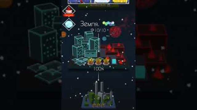 Новый уровень линии танца "Земля color remix