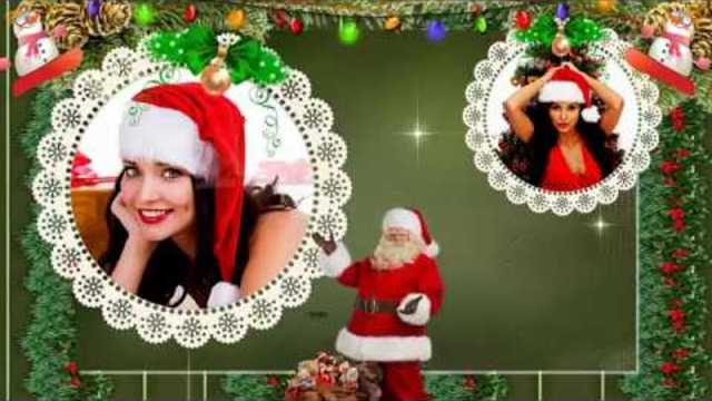 С новым годом!