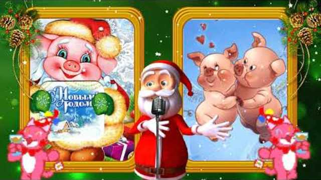 С Новым годом 2019, друзья!