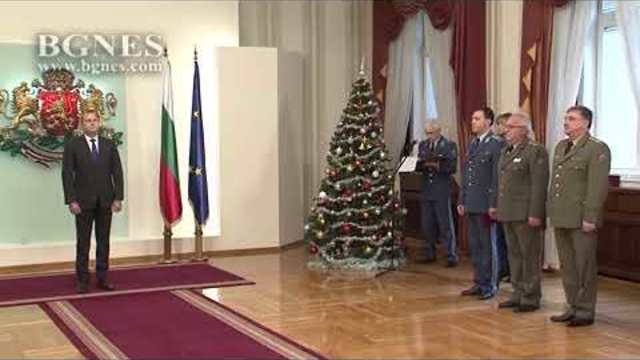 Президентът удостои военнослужещи с висше офицерско звание