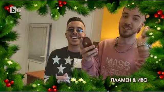 Мармалад: Топ10 Коледни песни