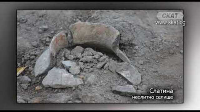 Телевизия СКАТ