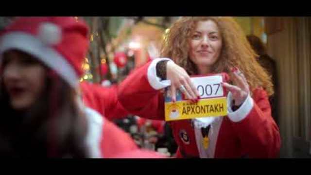 Santa Run Chania 2018 Official Video Aftermovie