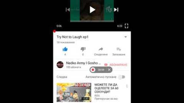 Тоя е неграмотен хора 😂😂😂 Ще умрете от смях гледайте 😂!