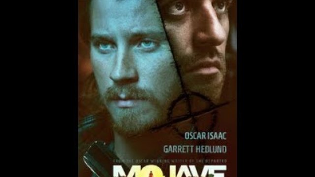 Мохаве бг аудио 2015