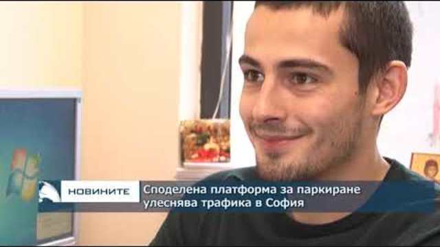 Централна обедна емисия новини - 13,00ч. 29.12.2018