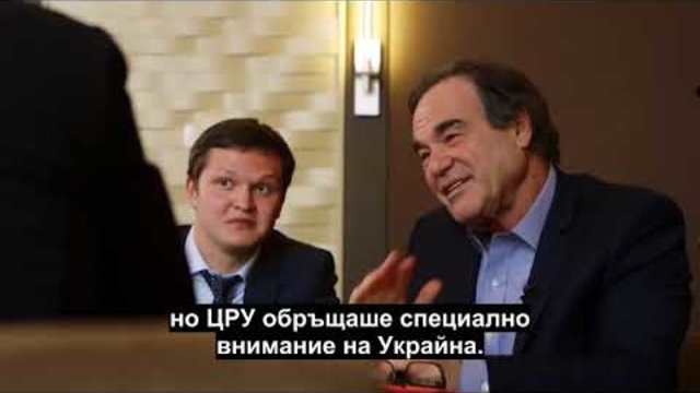 Интервюта с Путин - The Putin Interviews Part 3 (2017) - BG subs